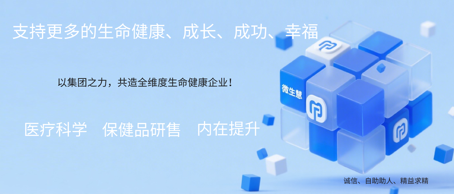 公司banner图片
