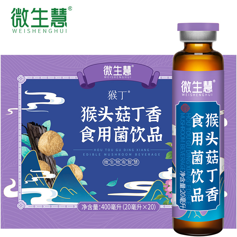 猴头菇丁香食用菌饮品